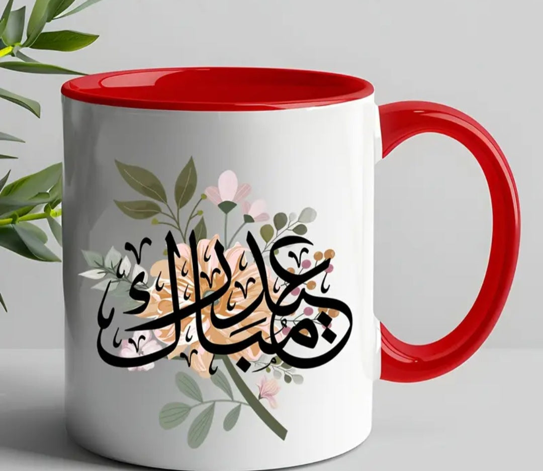 Eid Mubarak Glass Mugs