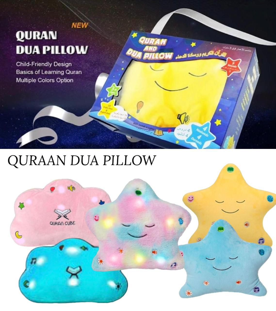 Quraan and Dua Cloud Pillow