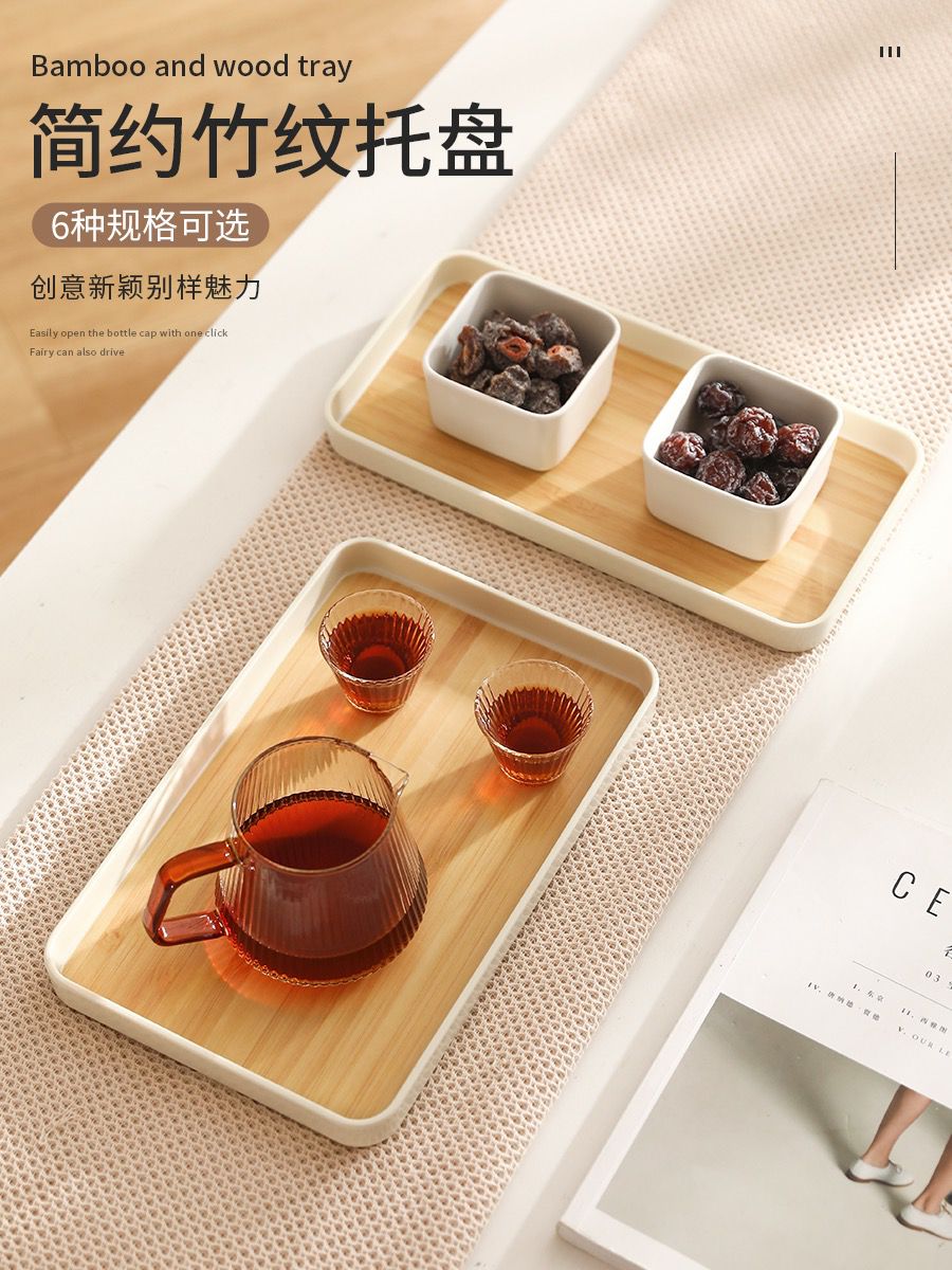 Rectangle Food Tray